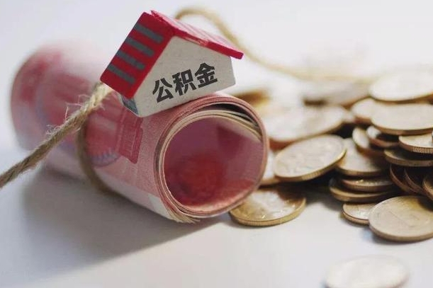 昌邑公积金找黄牛几天能批下来（公积金找黄牛几天能批下来啊）